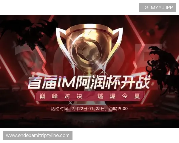 IM电竞平台携手知名电竞战队，开启跨界合作推动电竞产业发展