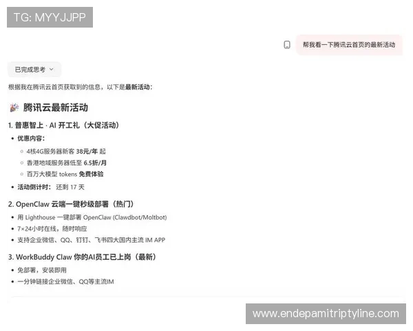 艾尚体育用户指南：注册流程、使用技巧及如何获取最佳观看体验